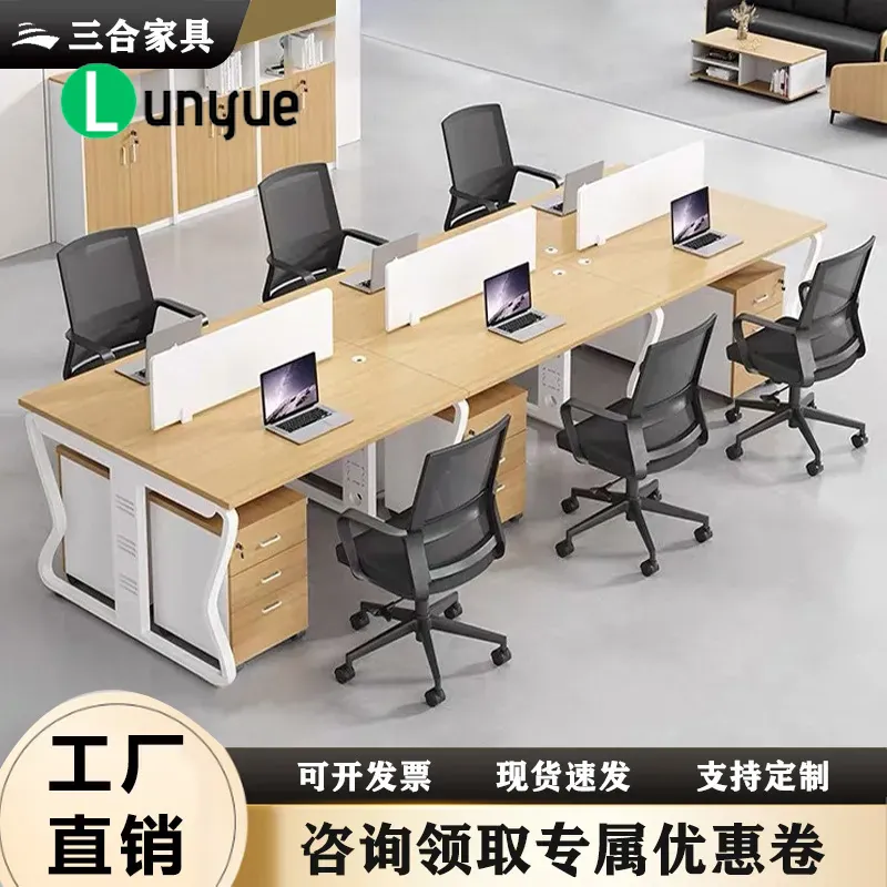 Office Furniture Plan - Комплект офисного стола и стульев на